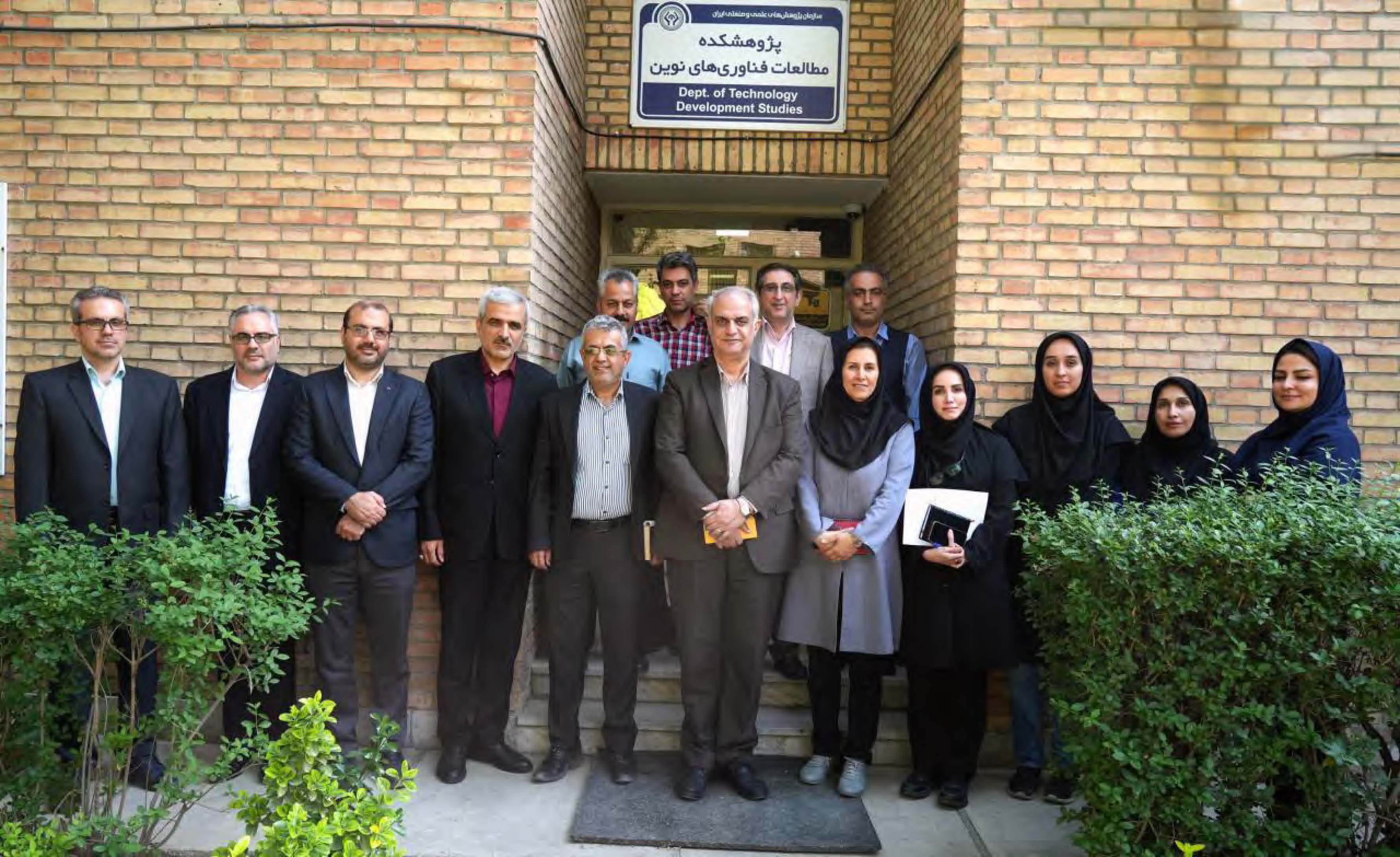 دیدار و گفتگو هیات رئیسه و رئیس محترم سازمان در پژوهشکده مطالعات فناوری‌های نوین