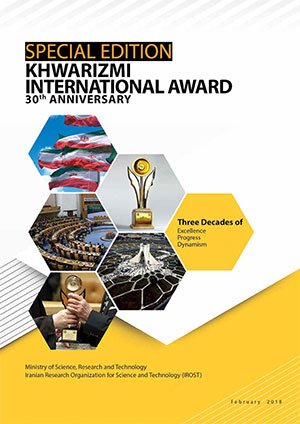 The Bulletin of the Khwarizmi International Award