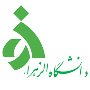 دانشگاه الزهراء