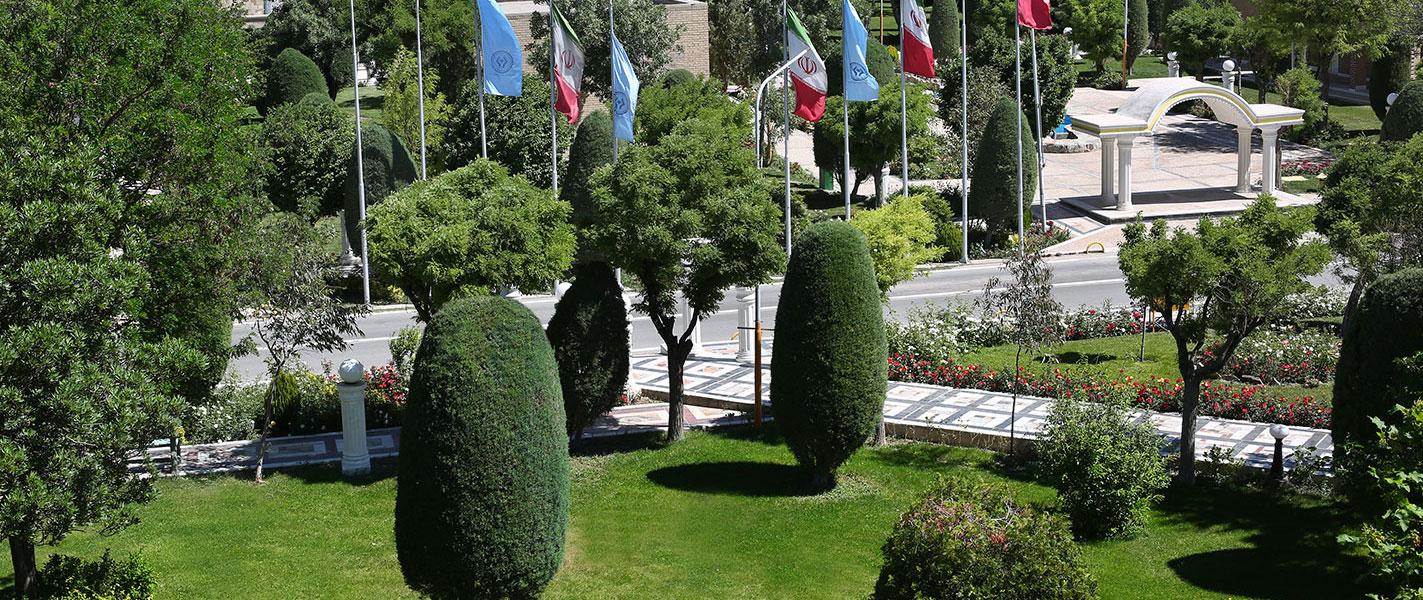 سازمان پژوهش های علمی و صنعتی ایران