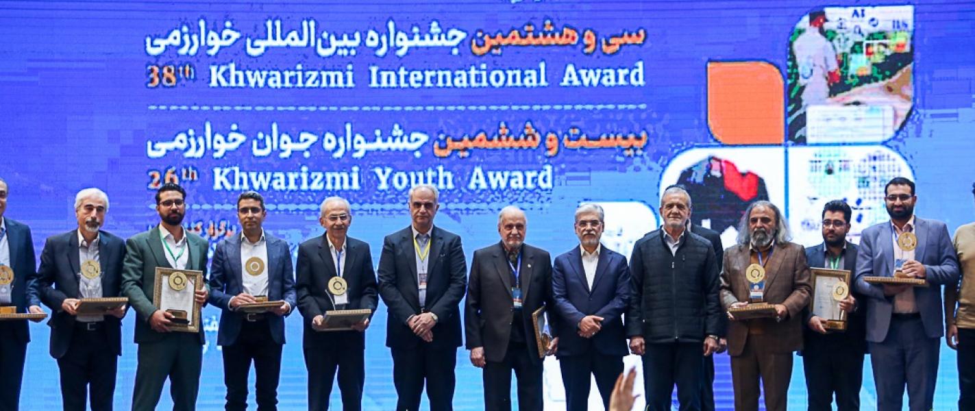 Minister of Science Attends Khwarizmi Awards Ceremony